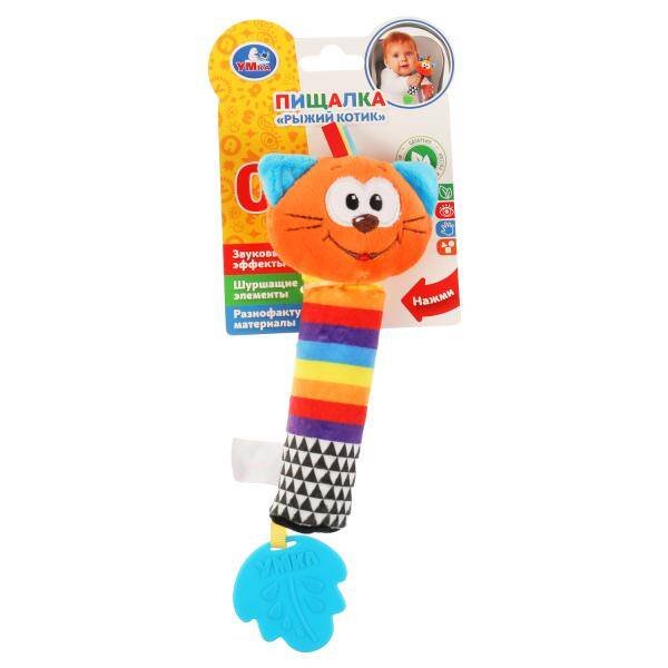 Текстильная игрушка погремушка Кот пищалка функционал Умка в кор.250шт