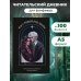 Мы с тобой (не) канон. Читательский дневник для фанфиков от mc.pomidorkina (А5, мягкая обложка, 160 с.)