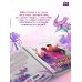 Зимняя бегония. Том 3