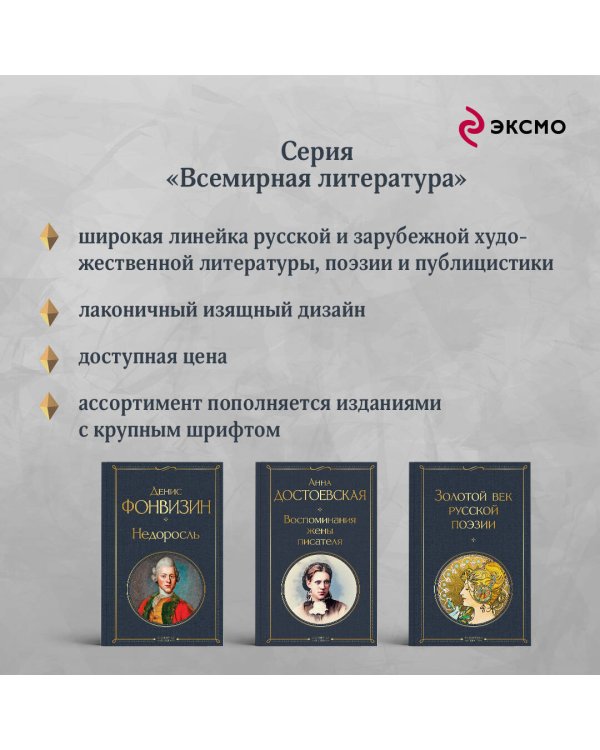 Русские женщины