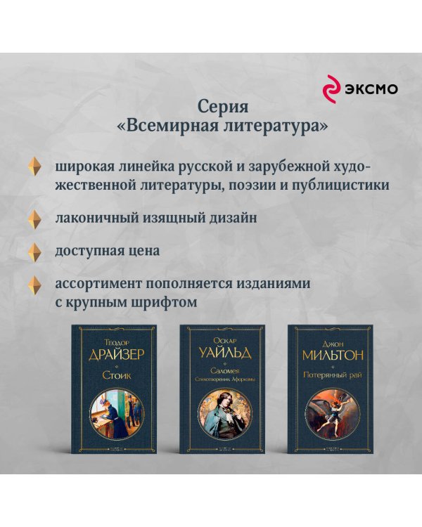 Три мушкетера