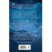 Дополнительное изображение книги «Лорд Райтара»
