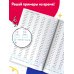 Тренажер по математике. Умножение и деление. 2-3 классы