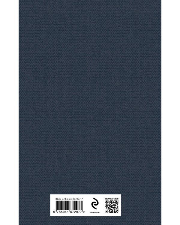 Русские женщины