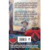 Дополнительное изображение книги «Бабий ветер»