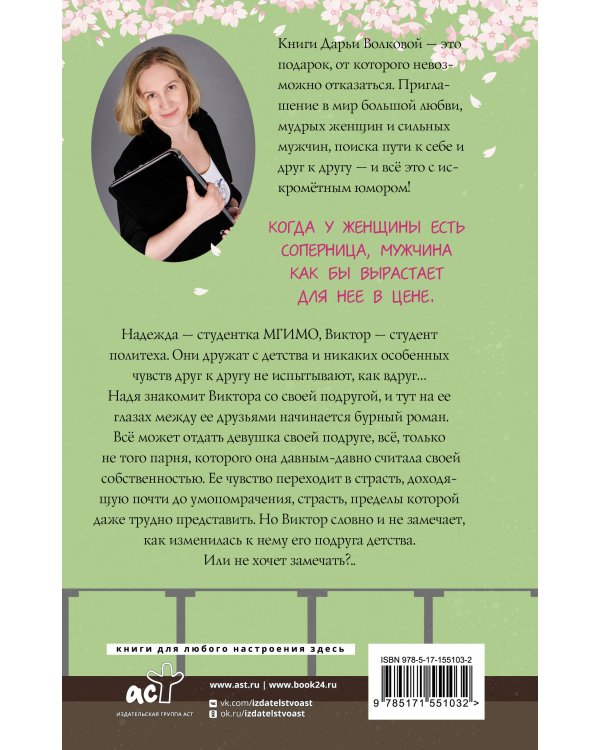 Поздний экспресс