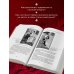 Большая книга мифов Азии