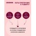 Дополнительное изображение книги «Метод книжной героини»