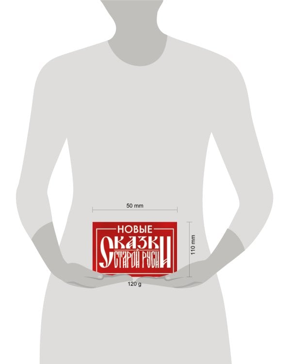 Значок металлический. Сказки Старой Руси