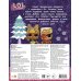 L.O.L. Surprise! Раскраска. Новогодний подарок