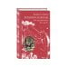 Хроники Нарнии: последняя битва. Три повести (ил. П. Бэйнс)