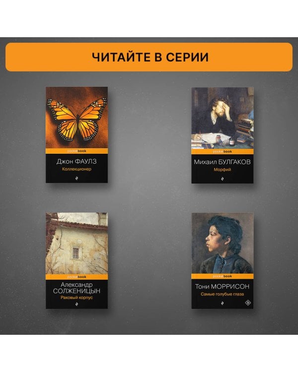 Список Шиндлера