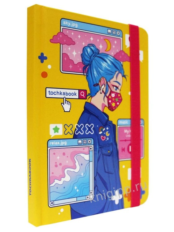 ТОЧКАБУК Mini. ЛЮБИМЫЙ ПЛЕЙЛИСТ