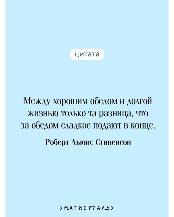 Странная история доктора Джекила и мистера Хайда