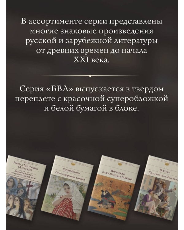 Смерть Артура