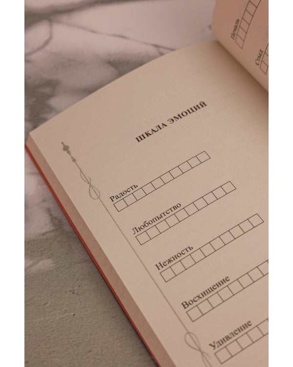 Маленький принц