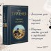 Всемирная литература (с картинкой) Записки охотника