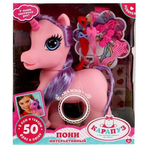 ПОНИ (Умка) Пони пони 20 см озвуч 50 фраз и песен, с акс, кор КАРАПУЗ в кор.24шт