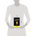 Дополнительное изображение книги «Шоу опального олигарха»