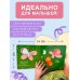 Учим цифры