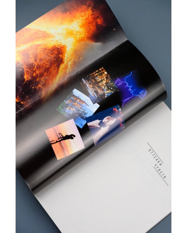 Дьявольское воскрешение