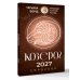 Дополнительное изображение книги «КОЗЕРОГ. Гороскоп на 2027 год»