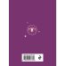 Книга-оракул Ответы Вселенной