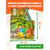 Веселые лесенки. Любимые сказки Репка. Рис. И. Якимовой