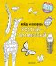 Обложка книги «Найди и раскрась. Усатый-полосатый», ISBN 9785906929976