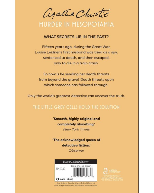 Дополнительное изображение книги «Murder in Mesopotamia (Agatha Christie) Убийство в Месопотамии (Агата Кристи) /Книги на английском языке»