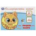 Пишем слоги. Каллиграфическая пропись. 205х140 мм. Скрепка. 16 стр. Умка в кор.50шт