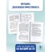 ОГЭ. Русский язык. Новый полный справочник для подготовки к ОГЭ