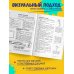 Классный справочник школьника в наглядных конспектах Литература