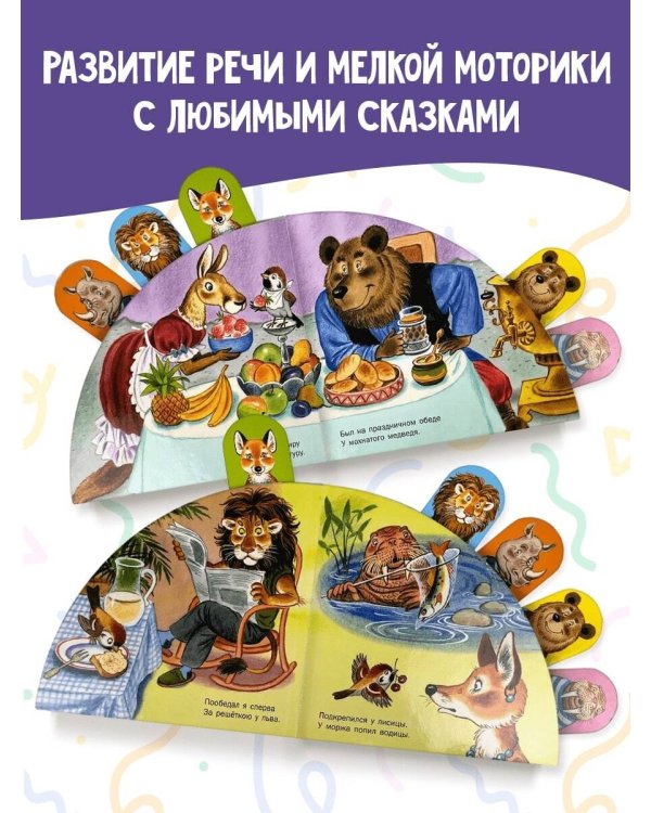 Где обедал, воробей?