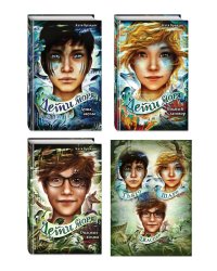 Дети моря. Книги 1-3. Комплект с плакатом