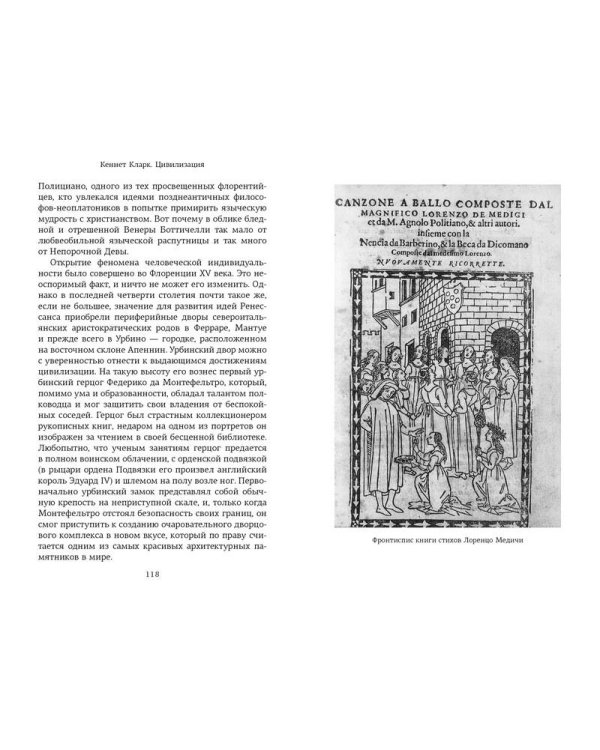 ПАЗЛЫ 60 элементов. МИР ПРИНЦЕСС №16 (Арт. П60-7647)