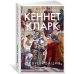 ПАЗЛЫ 60 элементов. МИР ПРИНЦЕСС №16 (Арт. П60-7647)