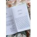 Чувство и чувствительность. Вечные истории. Young Adult