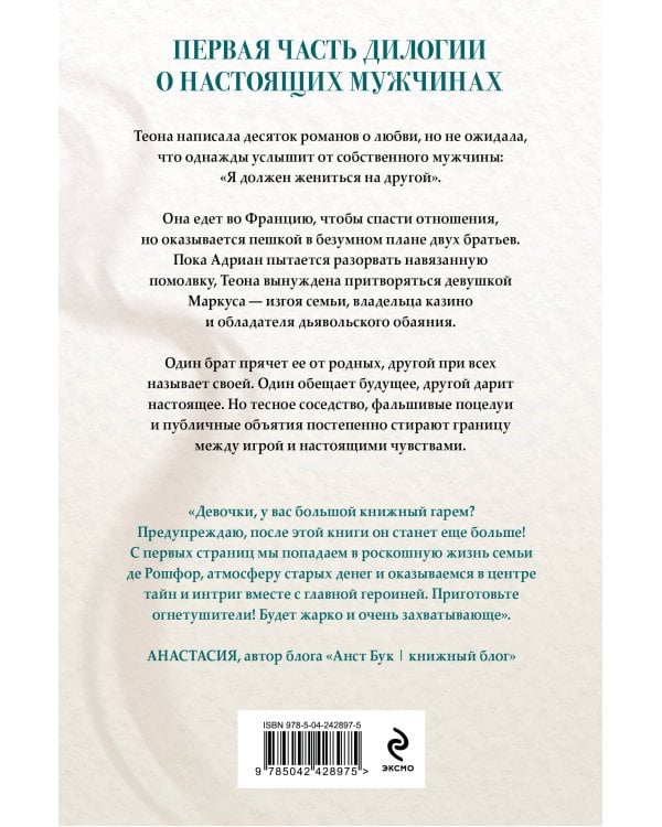 Дополнительное изображение книги «Олд мани»