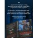Дополнительное изображение книги «Проклятие куклы в пионерском галстуке»