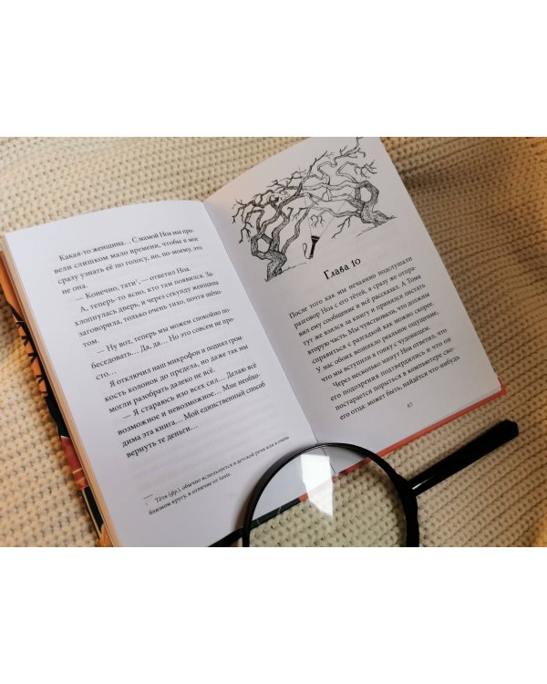 Секрет парка аттракционов