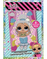 LOL SURPRISE! Аппликация сверкающим песком Кинозвезда