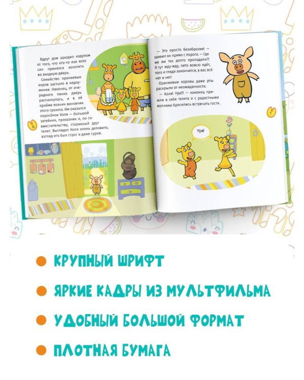 Ягодный пирог
