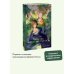 Чувство и чувствительность. Вечные истории. Young Adult