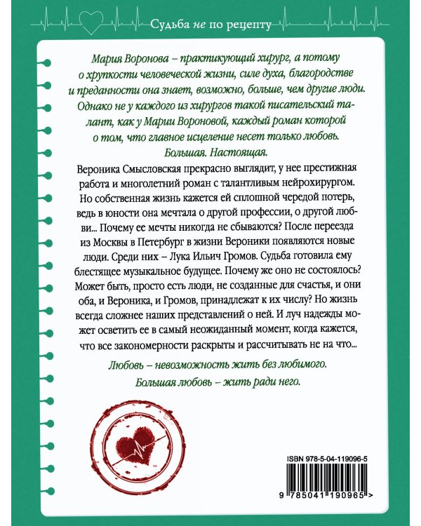 Апельсиновый сок