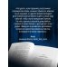 Дополнительное изображение книги «Проклятие куклы в пионерском галстуке»