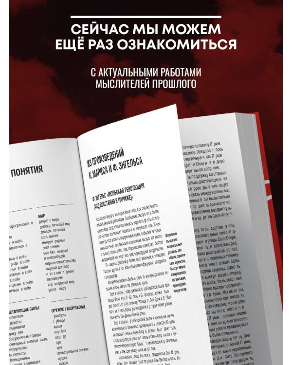 О войне и армии. Сборник статей