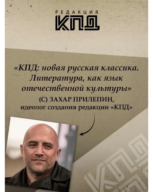 У нас была великая культура