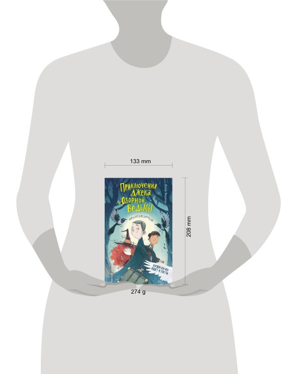 Кузен Ку-Ку едет в гости (#2)