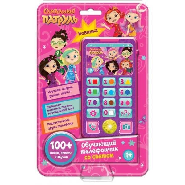 ТЕЛЕФОНЫ (Умка) Обучающий телефончик СКАЗОЧНЫЙ ПАТРУЛЬ 100 песен,стихов,звуков.свет.блист.бат. Умка в кор.120шт